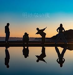 爆発的に売れたい