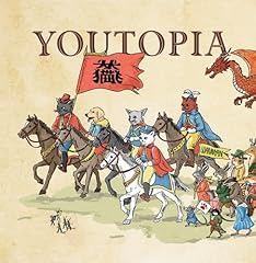 ようこそ！アニマルユートピアへ