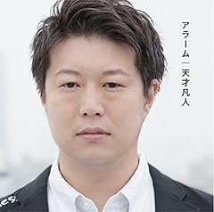 サンタクロースは信じない