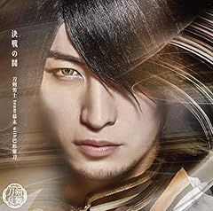 漢花、美しき日々よ