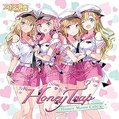 Honey Moon Cafe