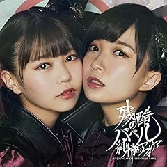 いまは魔法はつかわない