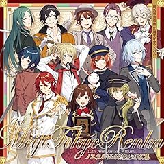 ルナティック・キス