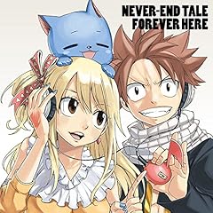 NEVER-END TALE