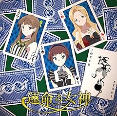 運命の女神 Team M ver.