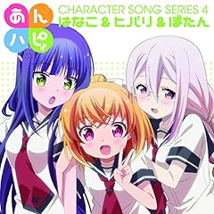 とりぷるトラブル