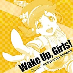 それいけオトメ