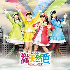 ミルキィアタック