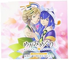 夢の中まで届くように