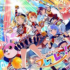 えがお、み～っけた！