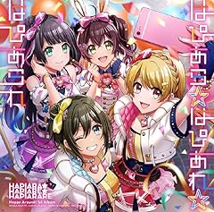 ふるふるハートふる