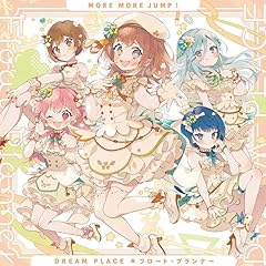 フロート・プランナー