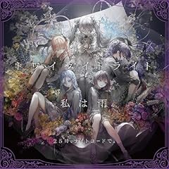 トワイライトライト