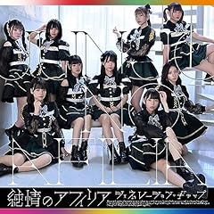 ジェネレーション・ギャップ