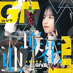 夢のバトン～Smile for you～