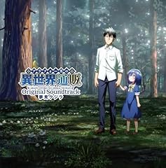 あいくらふと TVsize