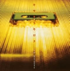 MAJOR TURN-ROUND / THIRD IMPRESSION