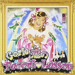 ゴリエのテーマ2006