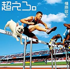 歌詞ショート - 槇原敬之『Buppu Label 15th Anniversary “Showcase!”』 [Disc 2]