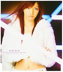 抱いてよ！PLEASE GO ON