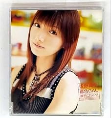 原色GAL 派手に行くべ！