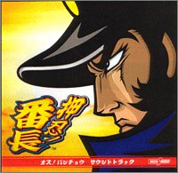 Distance ～Ballade Remix～