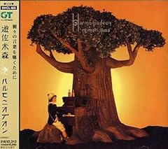 ふたりの記憶(Man & Iron)