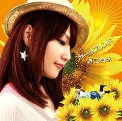 ガールフレンド