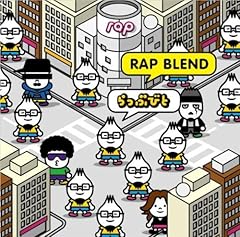 俗・やればできるからやる feat.KEN THE 390