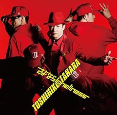 さよならloneliness