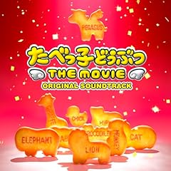 翼も角もなくたって