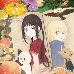 Cruel Starfall (feat. Zaeli)