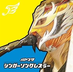 君らしく (demonstration version)