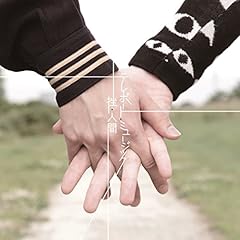 土曜日の俺はちょっと違う(Memory Ver.)