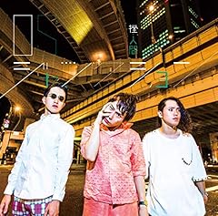 カルマポリスII