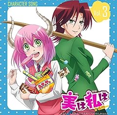 サタニックサーファー