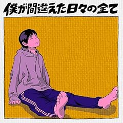 君が死にたいと言ったから