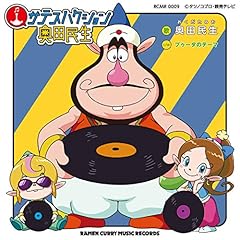 プゥータのテーマ