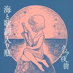 ラフマジック