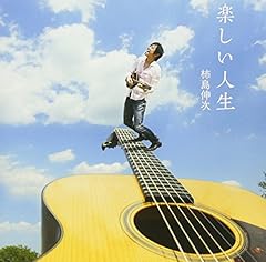 I Just keep on Running