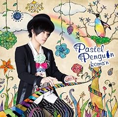 赤坂ミッドナイト物語'14