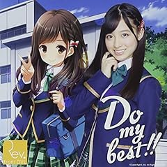 恋してズッキューン！