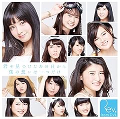 ドキドキ☆告白ダッシュ