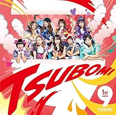 虹の向こうへ ～sing out loud ver.～