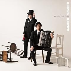 極楽浄土で逢いましょう