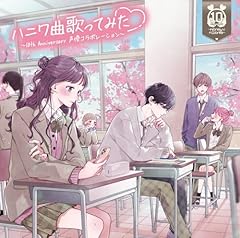 男の子の目的は何?