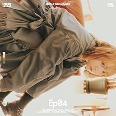 つよがりマイペース