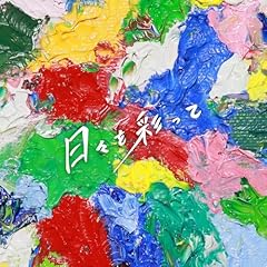 ダイブアライブ