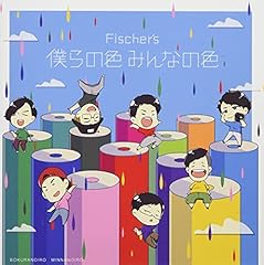 おいていったもの