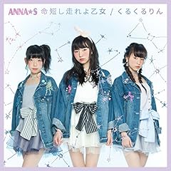 ピンクのマーメイド